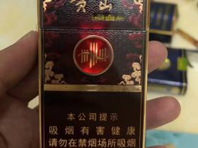黄山(经典皖烟细支)香烟价格表_多少钱一盒2