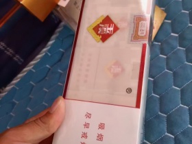 玉溪(透明)香烟价格表_多少钱一盒4