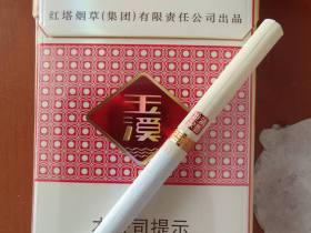 玉溪(细支清香世家)香烟价格表_玉溪清香世家细支多少钱一盒6
