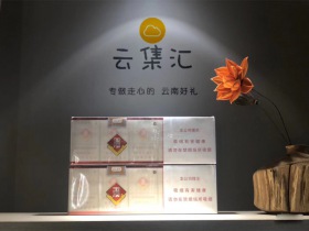 玉溪(透明)香烟价格表_多少钱一盒6