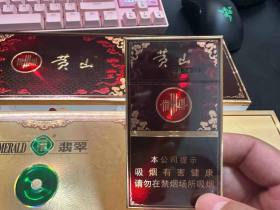 黄山(经典皖烟细支)香烟价格表_多少钱一盒3