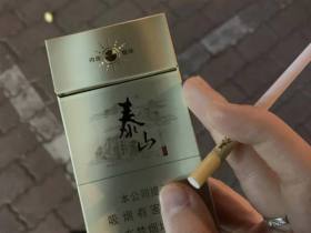 泰山(儒风细支)香烟价格表_细支儒风多少钱一盒1