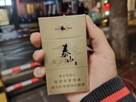 泰山(儒风细支)香烟价格表_细支儒风多少钱一盒3