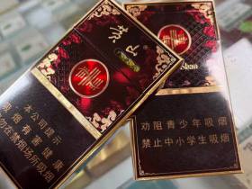 黄山(经典皖烟细支)香烟价格表_多少钱一盒4