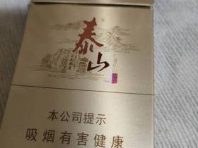 泰山(儒风细支)香烟价格表_细支儒风多少钱一盒6