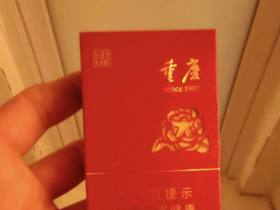 天子(重庆20年)香烟价格表_多少钱一盒4