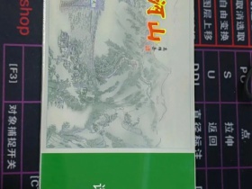 钻石(大好河山冬奥版)香烟价格表_多少钱一盒1
