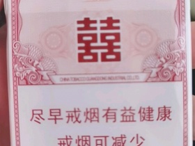 双喜(百年经典)香烟价格表_双喜百年经典粉色旧版多少钱一盒3