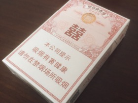 双喜(百年经典)香烟价格表_双喜百年经典粉色旧版多少钱一盒6