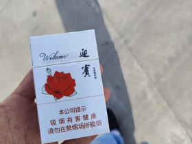 钻石(迎宾)香烟价格表_多少钱一盒5