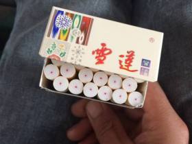 雪莲(尚禧)香烟价格表_多少钱一盒1