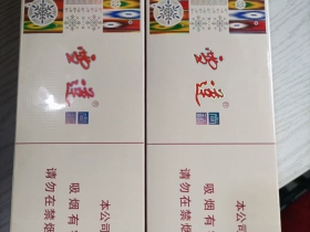 雪莲(尚禧)香烟价格表_多少钱一盒3