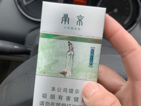 南京(十二钗中式混合型)香烟价格表_多少钱一盒4