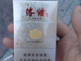 黄金叶(新洛烟)香烟价格表_多少钱一盒1