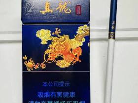 真龙(海韵细支)香烟价格表_多少钱一盒2