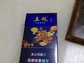 真龙(海韵细支)香烟价格表_多少钱一盒4