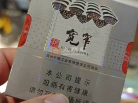 娇子(宽窄)香烟价格表_多少钱一盒2