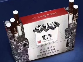 娇子(宽窄)香烟价格表_多少钱一盒3