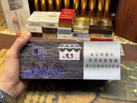 娇子(宽窄)香烟价格表_多少钱一盒4