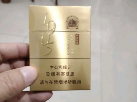 红双喜(经典1905中支)香烟价格表_多少钱一盒3