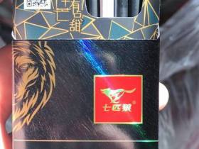 七匹狼(锋芒细支)香烟价格表_多少钱一盒6
