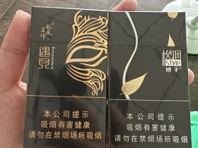 娇子(格调细支)香烟价格表_多少钱一盒6