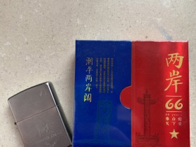 泰山(两岸)香烟价格表_多少钱一盒3