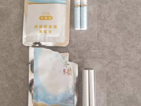 钻石(冬韵中支)香烟价格表_冬韵中支钻石多少钱一盒6