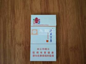 冬虫夏草(和润)香烟价格表_多少钱一盒4
