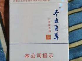 冬虫夏草(和润)香烟价格表_多少钱一盒6
