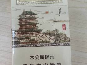 金圣(滕王阁细支)香烟价格表_多少钱一盒2