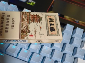 金圣(滕王阁细支)香烟价格表_多少钱一盒6