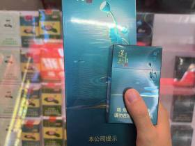 钻石(莲韵)香烟价格表_多少钱一盒1