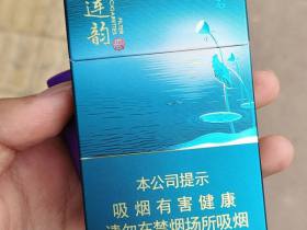 钻石(莲韵)香烟价格表_多少钱一盒2