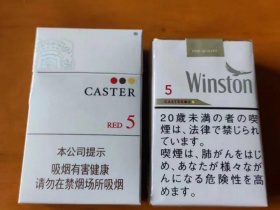 佳士达(红中免)香烟价格表_多少钱一盒1