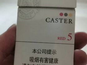 佳士达(硬红中免5mg)香烟价格表_多少钱一盒2