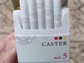 佳士达(硬红中免5mg)香烟价格表_多少钱一盒4