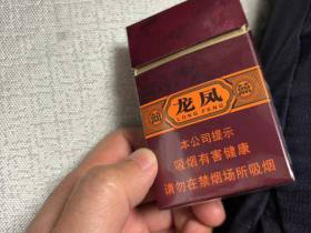 红双喜(龙凤紫)香烟价格表_多少钱一盒3