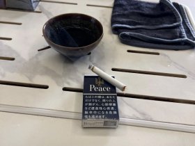 和平(日本无嘴输出版)香烟价格表_无嘴和平(Peace)10 28mg 10支装多少钱一盒1