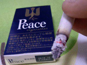 和平(日本无嘴输出版)香烟价格表_无嘴和平(Peace)10 28mg 10支装多少钱一盒3