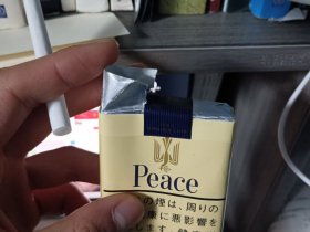 和平(软黄日本免税版)香烟价格表_多少钱一盒2