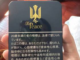 和平(特醇100s铁盒)香烟价格表_多少钱一盒4