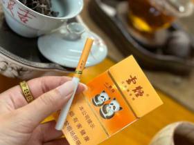 云烟(盛世小熊猫中支)香烟价格表_多少钱一盒3