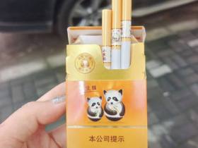 云烟(盛世小熊猫中支)香烟价格表_多少钱一盒5
