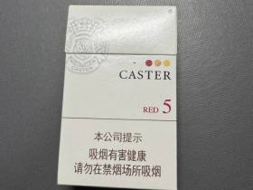 佳士达(硬红)香烟价格表_CASTER Red Hard多少钱一盒3