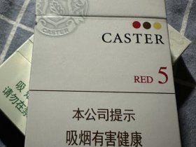 佳士达(硬红)香烟价格表_CASTER Red Hard多少钱一盒6