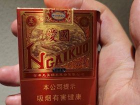 红双喜(爱国红)香烟价格表_多少钱一盒1