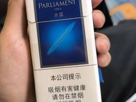 百乐门(水蓝)香烟价格表_Parliament Aqua Blue多少钱一盒1