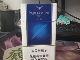 百乐门(水蓝)香烟价格表_Parliament Aqua Blue多少钱一盒4