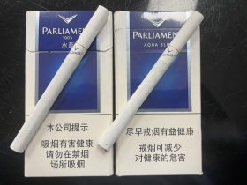 百乐门(水蓝)香烟价格表_Parliament Aqua Blue多少钱一盒5